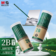 晨光（M&G）文具2B鉛筆50支 經(jīng)典綠桿六角木桿鉛筆 學(xué)生考試涂卡書寫美術(shù)素描繪圖木質(zhì)鉛筆AWP35780