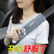 旭杉斯汽車安全帶小狗護(hù)肩套可愛保險(xiǎn)帶安全帶套男女車內(nèi)四季裝飾通用品 灰色阿貍一對裝 其他品牌車型請備注車型年份