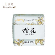 匯美舍橙花亮麗香薰皂100g 溫和清潔手工皂洗手洗臉洗澡沐浴皂 橙花亮麗香薰皂/100g