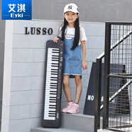 艾淇61鍵電子琴初學(xué)者成人幼師入門電子鋼琴兒童音樂樂器禮物鋼琴 667時(shí)尚便攜款黑色