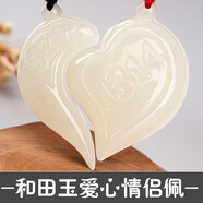 千琢和田玉情侶吊墜玉佩一對一人一半龍鳳玉墜男女款玉項鏈情人節禮物 1314款