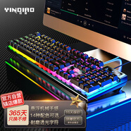 銀雕(YINDIAO) K500鍵盤彩包升級版 機(jī)械手感 游戲背光電競辦公 USB外接鍵盤 全尺寸 黑色混光有線鍵盤