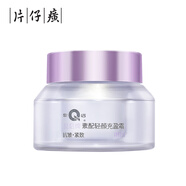 片仔癀皇后牌 素配輕顏充盈霜 玻色因淡紋緊致滋潤抗皺50g七夕節(jié)禮物