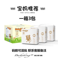 帝兒寶紙尿褲拉拉褲嬰兒尿不濕超薄 紙尿褲L84片