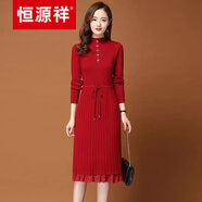 恒源祥高端【品牌女裝】加絨加厚秋冬新款系帶毛衣裙中長款過膝顯瘦針織衫打底連衣裙女裝羊絨 紅色 3XL 建議130-150斤