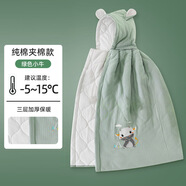 鵬優(yōu)禮盒裝嬰幼兒披風(fēng)純棉寶寶披肩兒童斗篷加厚秋冬外出防風(fēng)保暖外套 綠色小?？睿ùb） 100cm