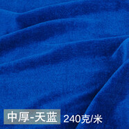 織繡情織繡情加厚金絲絨布料絨布背景布會(huì)議桌布窗簾地?cái)偛急д砻媪?中厚天藍(lán)