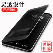 珍酷 OPPOA32翻蓋式手機殼PDVM00全包商務(wù)磨砂防摔皮質(zhì)軟殼男款中老年人流行全視窗智能接電話皮套 oppoA32【黑色】全視窗翻蓋+全屏鋼化膜