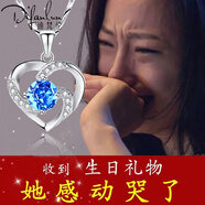迪梵倫項(xiàng)鏈女吊墜鎖骨鏈情人節(jié)生日禮物送女友老婆時(shí)尚飾品 【免費(fèi)刻字】永恒之心項(xiàng)鏈·藍(lán)鋯