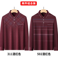 佐攸爸爸裝 2件 爸爸長(cháng)袖T恤中老年人打底衫中年男裝翻領(lǐng)上衣?tīng)敔斍镅b 311酒紅色+502酒紅色 52/XL(135-150斤)