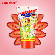 寶兒德（Paul dent）德國(guó)進(jìn)口兒童低泡牙膏1-6歲含氟防蛀牙膏 50ML 草莓味