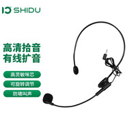 十度（ShiDu）S5小蜜蜂擴音器耳麥話(huà)筒教學(xué)導游舞演出電腦直播麥克風(fēng)頭戴式便攜式話(huà)筒教師領(lǐng)夾麥 S5有線(xiàn)麥