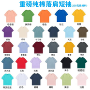 LEOSOXS班服定制短袖定制T恤工作服文化衫廣告衫團(tuán)隊(duì)服裝來圖diy印字logo 來圖定制專拍 L