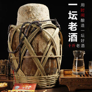 大地魂酒（窖藏）52度清香型白酒洞藏老酒壇子酒陳年封壇高度純糧食原漿酒 52度 5L 1壇 10斤壇裝