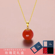 俏物俏女（in lay）南紅單珠吊墜女18K金保山南紅單顆圓珠冰紅掛件本命年項鏈鎖骨鏈 相思紅豆18K金項鏈+玫瑰花禮盒