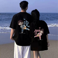 笙韻【兩件裝】520情人節(jié)禮物情侶裝夏季衣服t恤潮流套裝短袖團(tuán)體定制 粉藍(lán)我們男黑+女黑 M 男+女S