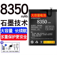 魅族适用魅蓝note5电池pro6魅族mx4/5/6手机e2/e3/X8适用 魅蓝E2【BA741