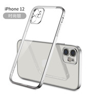 【鏡頭防刮】京鋼蘋果12手機殼直邊透明防摔殼iPhone12超薄保護套鏡頭防刮全包邊男女時尚硅膠軟殼  蘋果12 直邊透明【時尚銀】配全屏鋼化膜