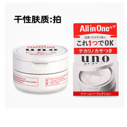 吾諾面霜男士保濕補水臉部護膚品五合一滋潤 干性膚質(zhì)多效高保濕霜