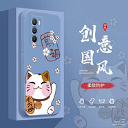 邁普利 iqooneo5手機殼neo5s\\se液態(tài)硅膠保護套活力版全包直邊防摔國風個性創(chuàng)意卡通軟殼 Neo5S【薰衣灰-紅福貓】+貼膜