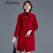 Missdaling秋冬新雙面呢羊毛大衣女中長款簡約中年女裝純羊毛呢外套修身顯瘦 正酒紅 4XL(140-150斤)