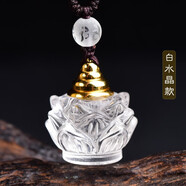 晶妍珠寶紫粉白水晶蓮花舍利塔吊墜舍利子項鏈可裝朱砂原石心經(jīng)嘎烏盒 白水晶款