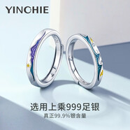 銀千惠925銀戒指女士情侶一對(duì)戒時(shí)尚求婚時(shí)尚七夕情人節(jié)生日禮物送女友 女款（999銀）+琺瑯工藝 精美包裝