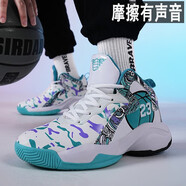 怡肯籃球鞋男女春秋夏季款青少年學(xué)生運動網(wǎng)面透氣特大碼摩擦有聲音 9293月色（防水皮面） 41