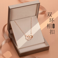沫蘭（MOLADY）S925銀項鏈女士小蠻腰玫瑰金吊墜女生生日紀(jì)念日禮物送女友老婆 玫瑰金*雙環(huán)項鏈*禮盒