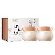 修本七子白美白祛斑霜女補(bǔ)水保濕護(hù)膚品套裝日夜護(hù)膚乳液面霜送老婆 修本七子白面霜 60g 日霜+晚霜