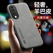 遼科適用榮耀90手機殼新款膚感羊巴皮保護套REA-AN00抗震防摔硬殼輕奢商務(wù)磨砂皮質(zhì)高檔手機套 榮耀90【銀河灰】 羊巴皮保護套【配屏幕膜】