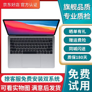蘋果 Apple Macbook Pro/air 輕薄設(shè)計(jì)網(wǎng)課二手蘋果筆記本電腦辦公家用直播 剪輯 95新Air17款13寸d42定i7/8G/256