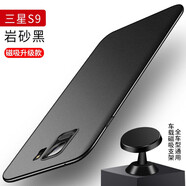 毅美 適用三星s9手機(jī)殼s9+磨砂plus磁吸3星g9600超薄套硬殼s9十男sm-g9650九pu外殼套黑色Galaxy蓋樂(lè)世 巖砂黑丨磁吸款+支架 三星 S9+/ Plus