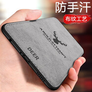 特七 適用vivo y77t手機殼Y78/y78+布紋Y76s保護套Y77/y77e超薄y75s硅膠y71t全包鏡頭防摔手機套網(wǎng)紅款 【vivo Y76S】灰色+送膜