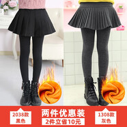 優(yōu)優(yōu)1點(diǎn)（Yoyo one）女童打底褲秋冬加絨加厚兒童裙褲假兩件中大童春秋裝褲裙外穿春季褲子洋氣 2038黑色+1308灰色（冬款加絨） 110(身高101-110cm)
