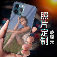 虎圖騰 蘋果12手機殼iPhone11pro定制xs/xsmax/xr/x/7/8plus/6/6s