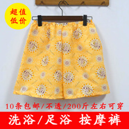 oeny一次性睡衣浴服汗蒸服男女通用按摩衣服美容院睡衣套裝洗浴桑拿服 黃龍單褲 均碼