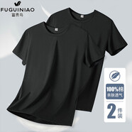 富貴鳥(niǎo)（FUGUINIAO）2件裝純棉短袖T恤男簡(jiǎn)約純色百搭青年學(xué)生圓領(lǐng)上衣 黑+黑 S 