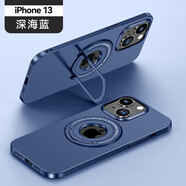 凡盾 蘋(píng)果13手機(jī)殼iPhone13ProMAX外殼全包蘋(píng)果13Pro保護(hù)套男士款磨砂殼磁吸支架手機(jī)套商務(wù)防摔 蘋(píng)果13【深海藍(lán)】+全屏鋼化膜