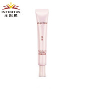 心維雅無限極萃雅清潤潤澤套裝化妝護(hù)膚品潔面女士洗面 萃雅柔潤眼霜20g