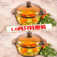 青蘋(píng)果家用加厚玻璃碗帶蓋大號茶色碗泡面湯碗沙拉碗微波爐加熱 【強化加厚】1.0L茶色玻璃煲x2