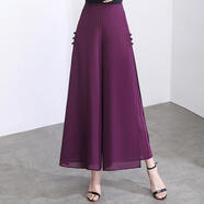 KLEDBOY束聲松緊腰雪紡闊腿褲直筒休閑九分褲2023開(kāi)叉薄款氣質(zhì)七分裙褲 (九分褲)紫色90cm、48小時(shí)內發(fā)貨 2XL (125-135斤)