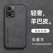 遼科 適用紅米note12Pro手機殼新款膚感羊巴皮保護套車(chē)載磁吸鏡頭全包防摔輕奢復古皮質(zhì)手機套商務(wù)男女 紅米note12Pro【石墨灰】 羊巴皮保護套【配屏幕膜】