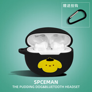 適用Linklike蒞萊linkpods真無(wú)線(xiàn)藍牙耳機保護套TORRAS圖拉斯硅膠防摔卡通耳機保護殼 黑色布丁犬頭像 單殼送掛鉤 蒞萊Linklike G11