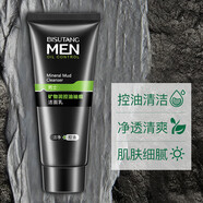 碧素堂男士護(hù)膚套裝禮盒補(bǔ)水保濕控油洗面奶男潔面乳擦臉油學(xué)生護(hù)膚品夏 男士礦物泥潔面乳