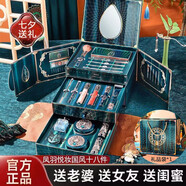 HIH套裝化妝品全套初學(xué)者淡妝彩妝套盒化妝組合520情人節(jié)禮物送女友 18件套禮盒送女朋友送老婆高級感實用禮物送女生