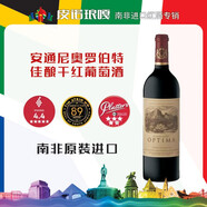 安通尼奧羅伯特佳釀干紅葡萄酒（南非） 安通尼奧羅伯特佳釀干紅葡萄酒 1瓶