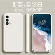 品陌  魅族18手機(jī)殼保護(hù)套 魅族18X/Pro液態(tài)硅膠保護(hù)殼  手機(jī)套防摔軟殼 魅族18 液態(tài)硅膠-古董白