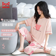 貓人女士睡衣女精梳純棉520送女友短袖套頭小熊印花套裝蝦粉XL