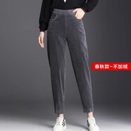 寵琳休閑褲子女2025春秋季新款加絨保暖女蘿卜褲寬松顯瘦韓版哈倫女裝 灰色（春秋款） XL 建議120-135斤